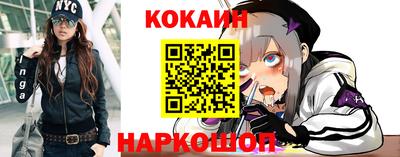 кристаллы Бугуруслан