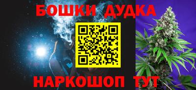 каннабис Бузулук