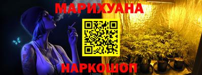 каннабис Бузулук