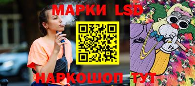 каннабис Бузулук