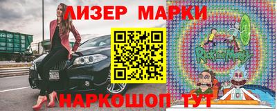 кристаллы Бугуруслан