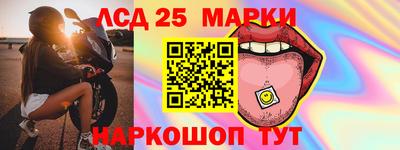 гашишное масло Будённовск