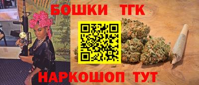 кристаллы Бугуруслан