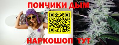 каннабис Бузулук