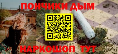 каннабис Бузулук
