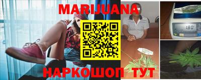 каннабис Бузулук