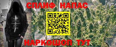 каннабис Бузулук