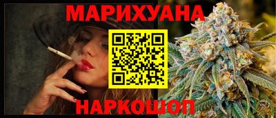 кристаллы Бугуруслан