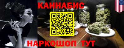 каннабис Бузулук