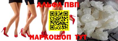 кристаллы Бугуруслан