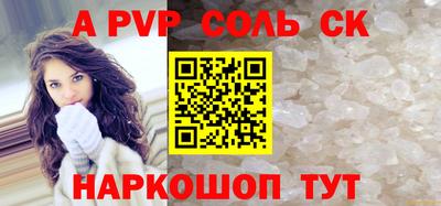 кристаллы Бугуруслан