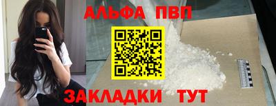 кристаллы Бугуруслан
