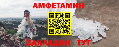 гашишное масло Будённовск
