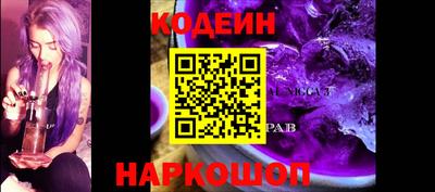 кристаллы Бугуруслан
