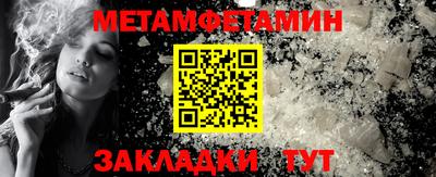 гашишное масло Будённовск