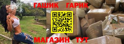 гашишное масло Будённовск