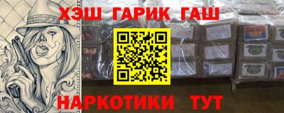 каннабис Бузулук