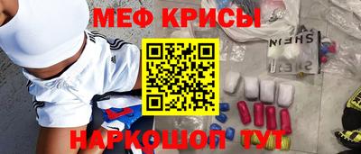 кристаллы Бугуруслан
