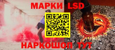 гашишное масло Будённовск