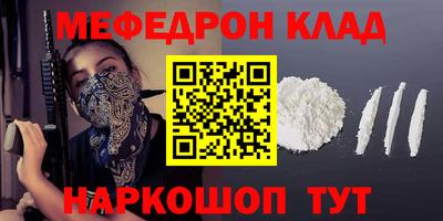 кристаллы Бугуруслан