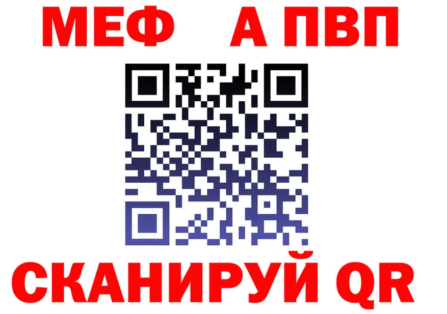 Alfa_PVP VHQ как войти мориарти мега Городец