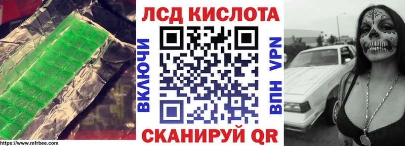 Лсд 25 экстази ecstasy  Городец 