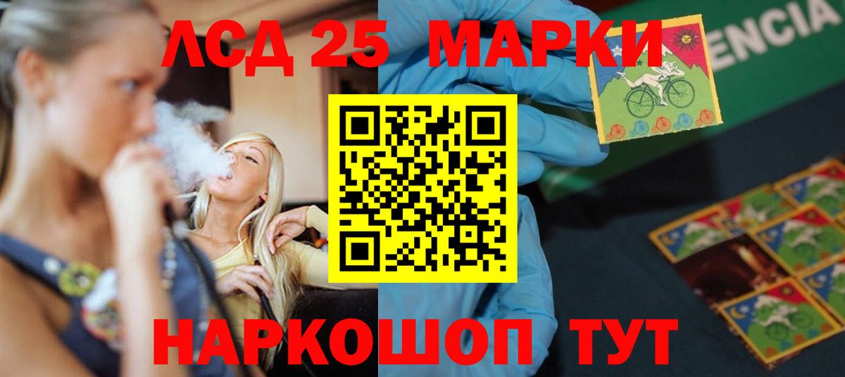 Городец  LSD-25 экстази ecstasy  Вход с VPN 