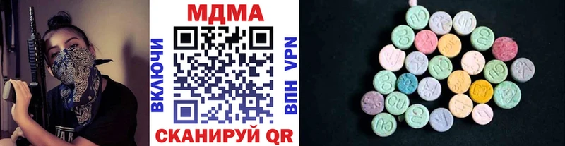 МДМА кристаллы  Городец 