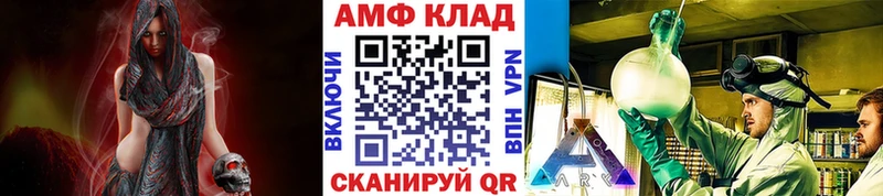 Метамфетамин винт Городец