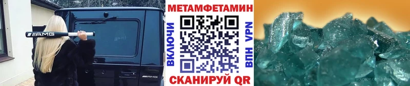 Первитин Декстрометамфетамин 99.9%  купить наркотики сайты  Городец 