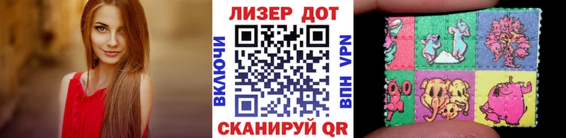 купить наркоту  Городец  Марки N-bome 1500мкг 