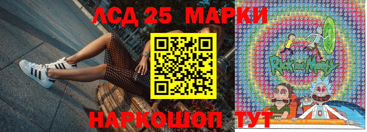 Марки N-bome 1,5мг  Вход с VPN  Городец 