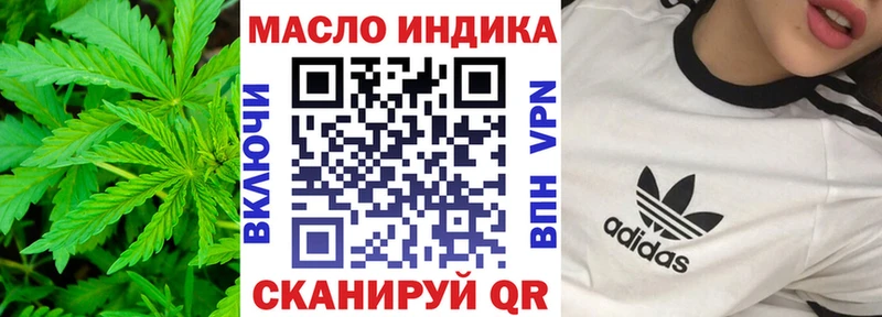 Дистиллят ТГК вейп с тгк где купить наркоту гидра маркетплейс Городец