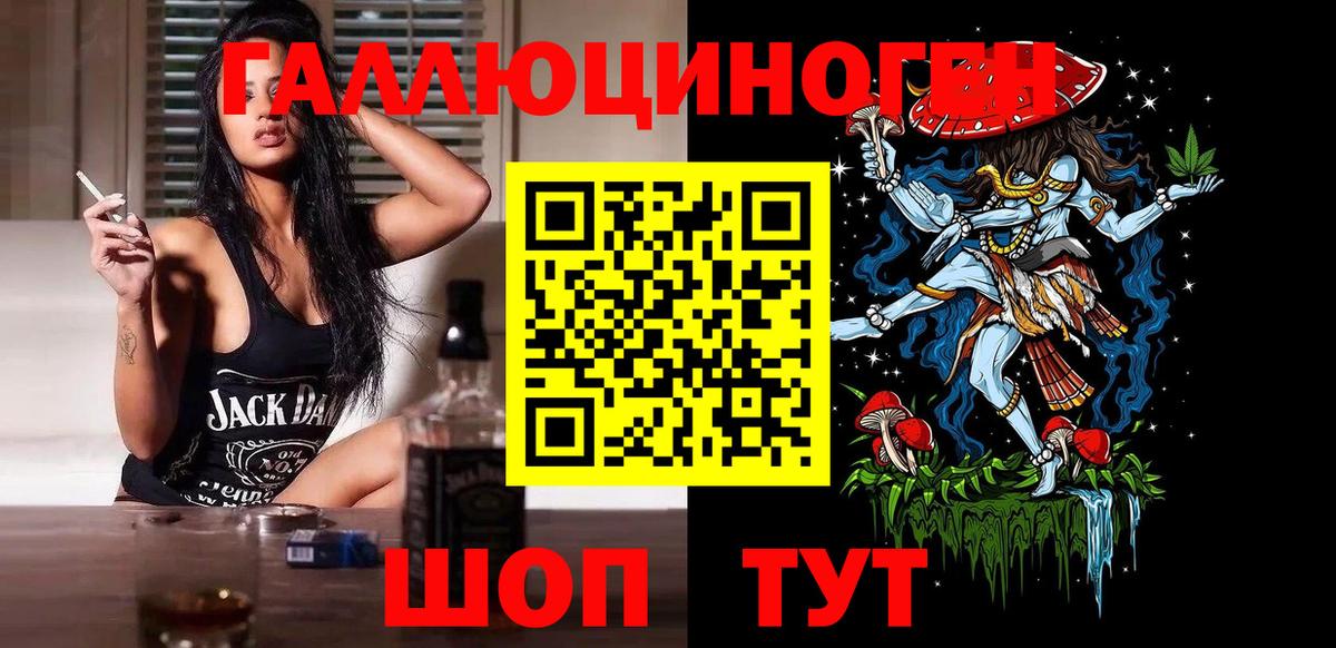 Канабис  Городец  Мефедрон   COCAIN  Alpha-PVP СОЛЬ   Гашиш  Вход с VPN 